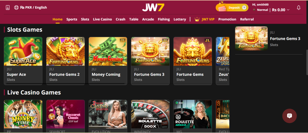 JW7 Game Home Screen