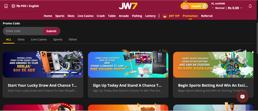 JW7 Game Home Screen
