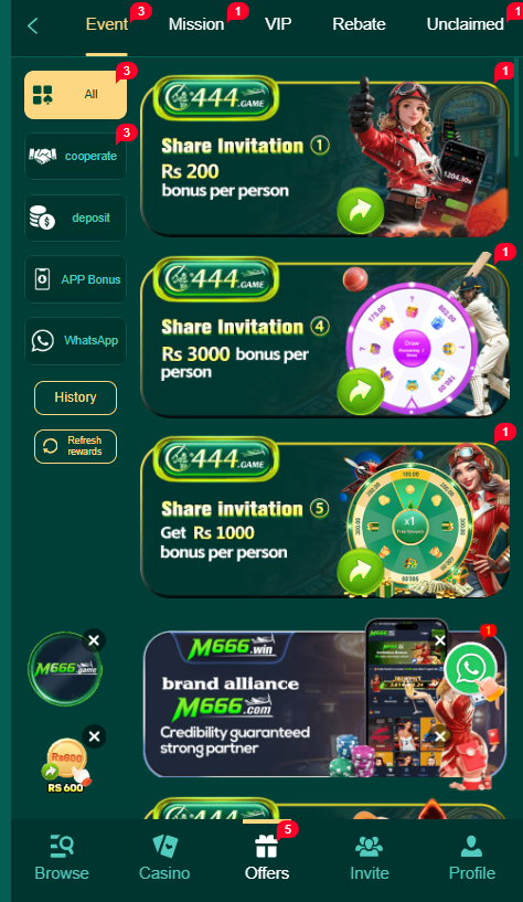 C444 Game Home Screen