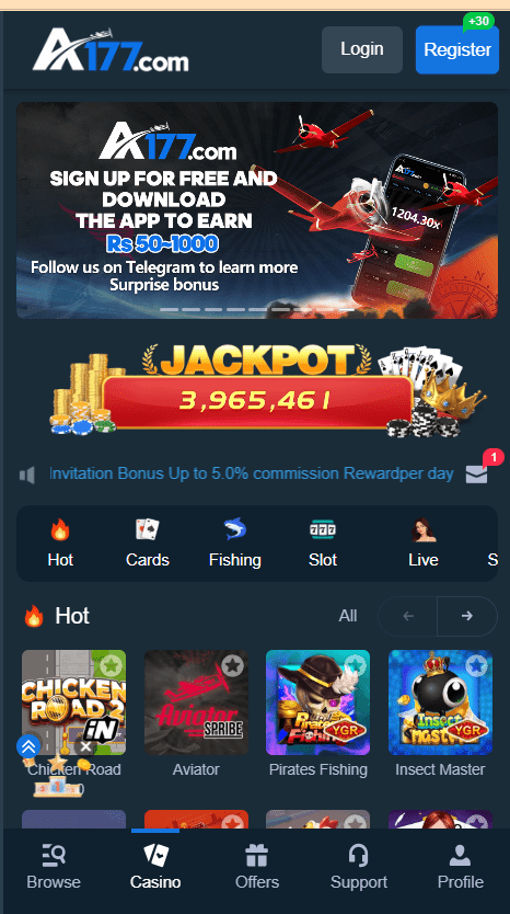 A177 Game Home Screen