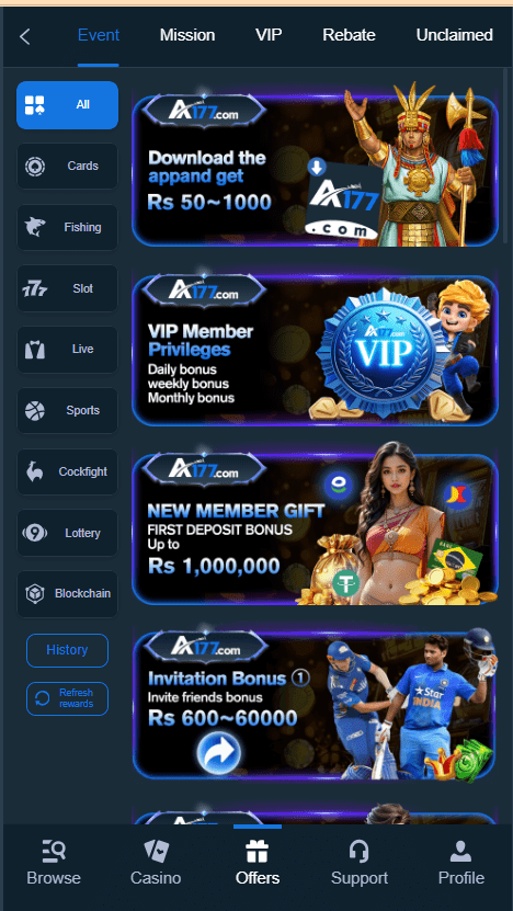 A177 Game Home Screen