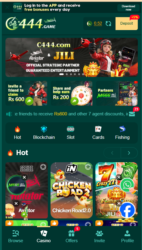C444 Game Home Screen