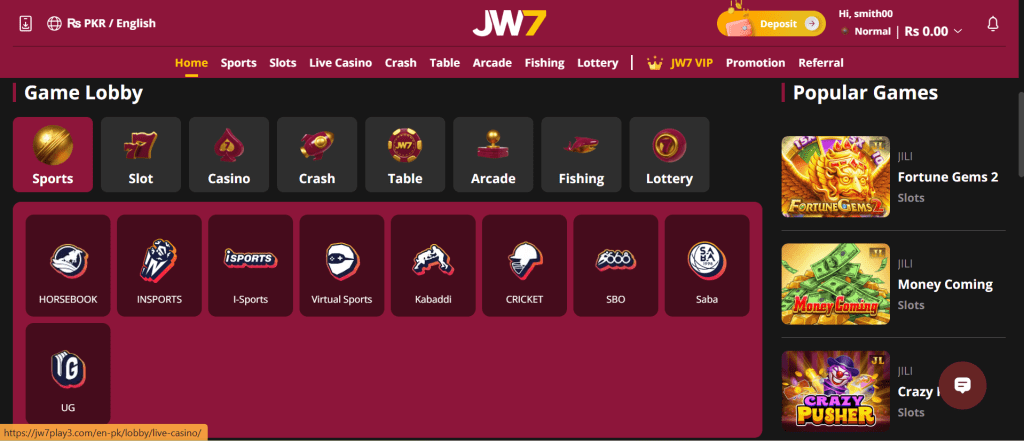 JW7 Game Home Screen