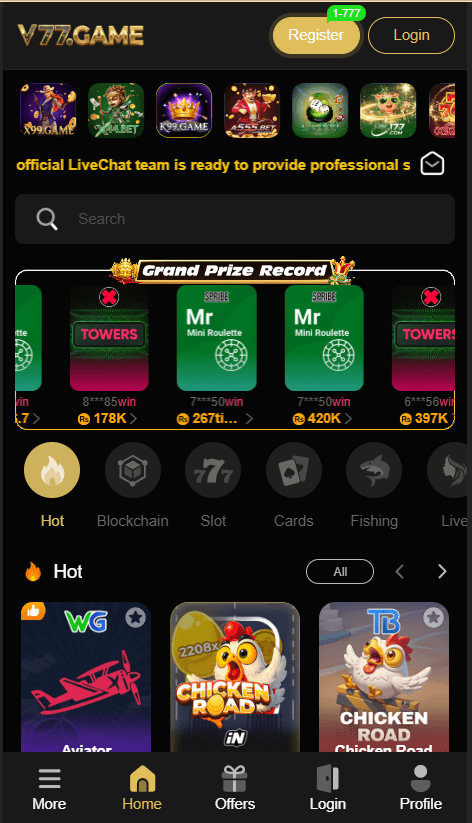 V77 Game Home Screen