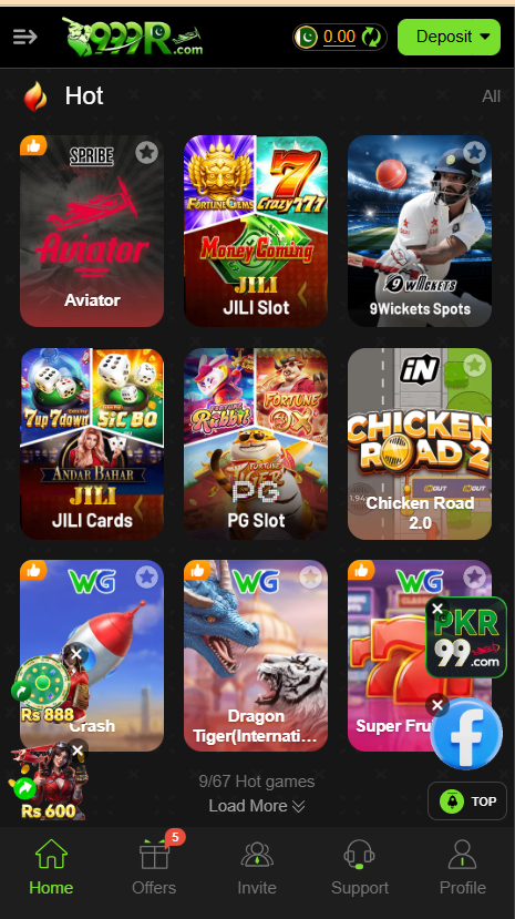 999R Game Home Screen