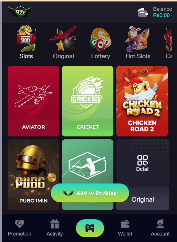 92R Game Home Screen