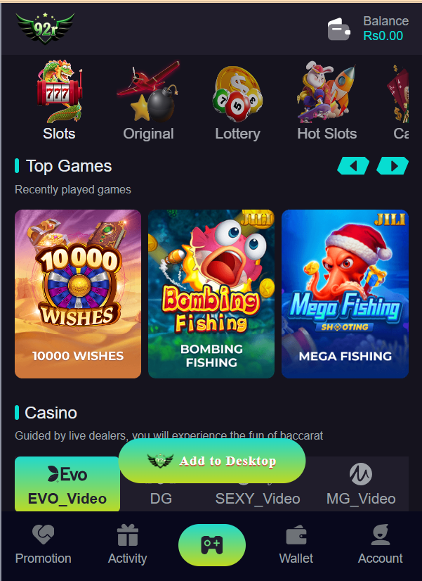 92R Game Home Screen