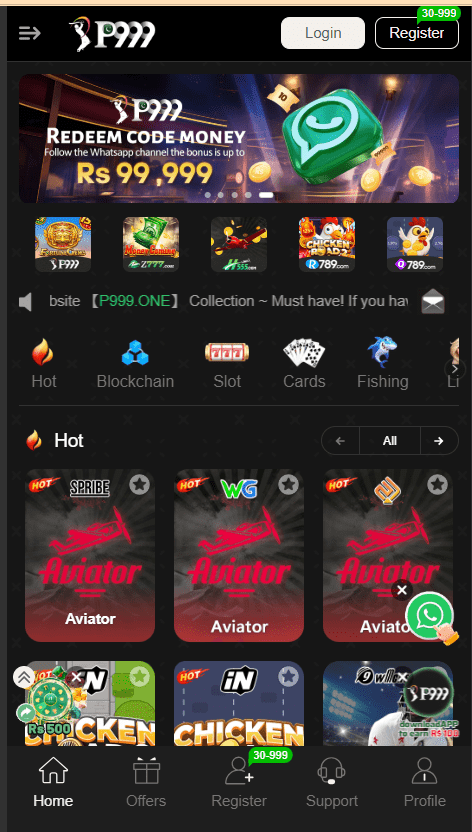 P999 Game Home Screen