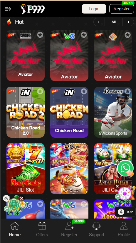 P999 Game Home Screen