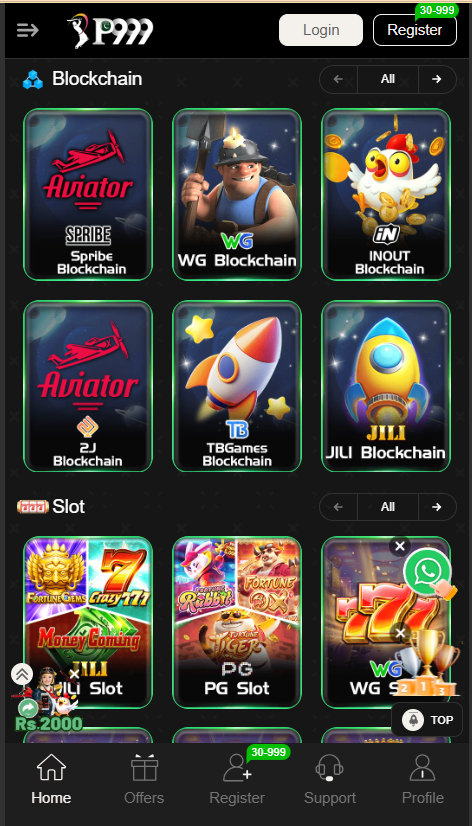 P999 Game Home Screen