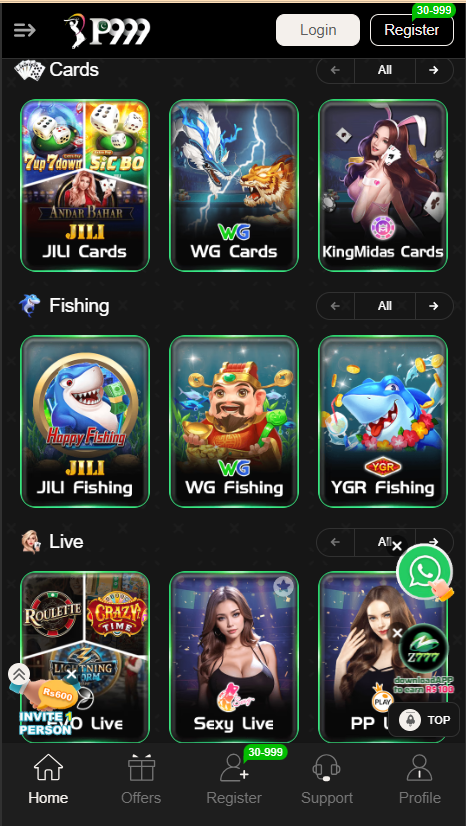 P999 Game Home Screen