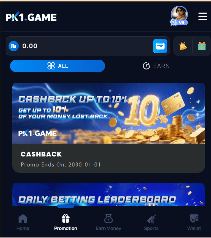 PK1 Game Home Screen 